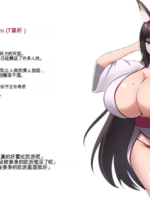 [Milk Engine (よろず)] パイズリファンタジー ～サヴィの極悪爆乳魔物娘搾精事件録～_297_297_omake004