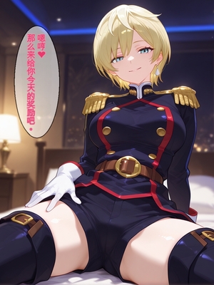 [エロスケベー] 寝取られスレイブ (魔都精兵のスレイブ) [ai generated]（白云岩个人机翻）_055_1_054