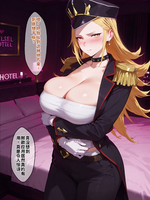 [エロスケベー] 催●スレイブ (AI Generated)_009_image_008