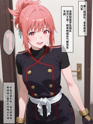 [エロスケベー] 催●スレイブ (AI Generated)_040_image_039