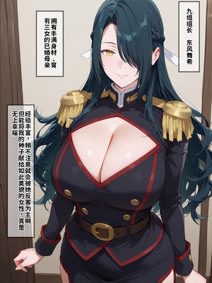 [エロスケベー] 催●スレイブ (AI Generated)_056_image_055