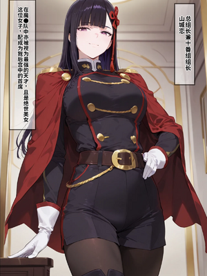 [エロスケベー] 催●スレイブ (AI Generated)_103_image_102