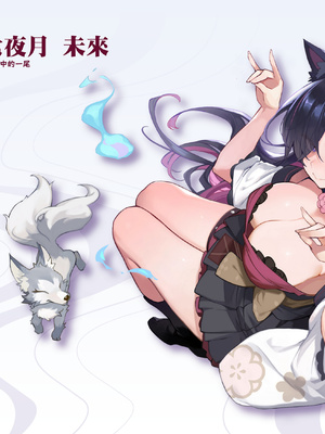 妖狐の深夜配信 美术画集 简体中文_P1_003