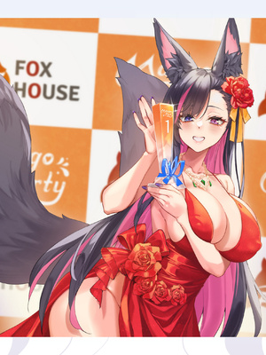 妖狐の深夜配信 美术画集 简体中文_P2_089