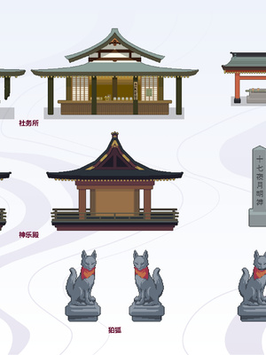 妖狐の深夜配信 美术画集 简体中文_P2_146