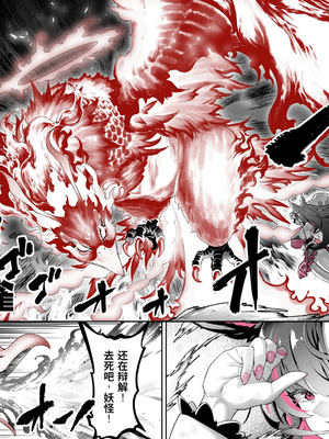 妖狐の深夜配信 美术画集 简体中文_P3_05