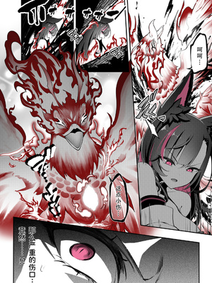 妖狐の深夜配信 美术画集 简体中文_P3_08