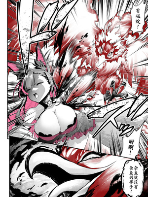 妖狐の深夜配信 美术画集 简体中文_P3_10