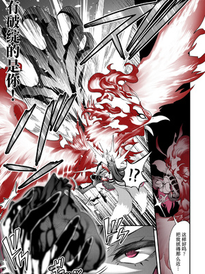 妖狐の深夜配信 美术画集 简体中文_P3_11