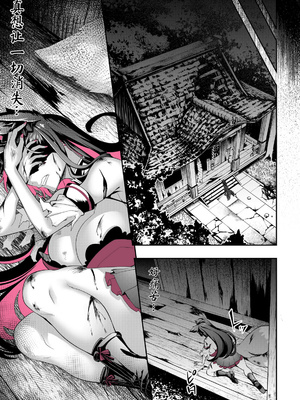 妖狐の深夜配信 美术画集 简体中文_P3_27