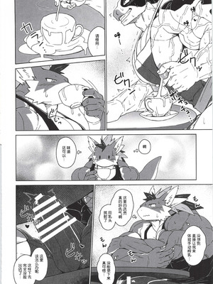 [BIGGYM] 超鋼筋 07 [马栏山汉化组]_0067