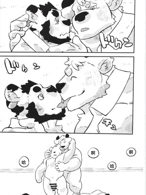 [BIGGYM] 超鋼筋 07 [马栏山汉化组]_0116