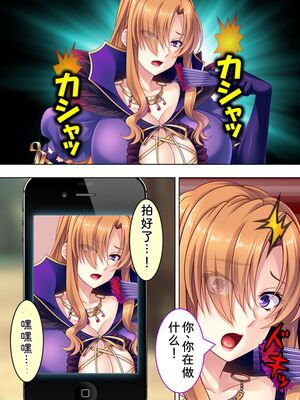 [アロマコミック] 悪役令嬢を完全屈服マゾメス化!ヤリたい放題転生性活 [Sakura机翻汉化]_309