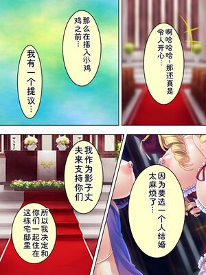 [アロマコミック] 悪役令嬢を完全屈服マゾメス化!ヤリたい放題転生性活 [Sakura机翻汉化]_680