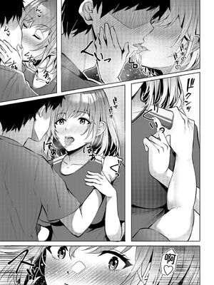 [阿賀まりの] ギャルだくみ〜家出処女とのハメまくり同棲セックス〜【電子単行本】vol.1【デジタル特装版】 [Sakura机翻汉化]_087_bshc