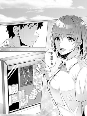 [阿賀まりの] ギャルだくみ〜家出処女とのハメまくり同棲セックス〜【電子単行本】vol.1【デジタル特装版】 [Sakura机翻汉化]_153_mopu