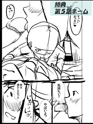 [阿賀まりの] ギャルだくみ〜家出処女とのハメまくり同棲セックス〜【電子単行本】vol.1【デジタル特装版】 [Sakura机翻汉化]_187_irof