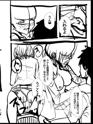 [阿賀まりの] ギャルだくみ〜家出処女とのハメまくり同棲セックス〜【電子単行本】vol.1【デジタル特装版】 [Sakura机翻汉化]_192_dpts