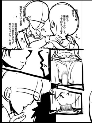 [阿賀まりの] ギャルだくみ〜家出処女とのハメまくり同棲セックス〜【電子単行本】vol.1【デジタル特装版】 [Sakura机翻汉化]_193_yqga