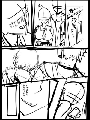 [阿賀まりの] ギャルだくみ〜家出処女とのハメまくり同棲セックス〜【電子単行本】vol.1【デジタル特装版】 [Sakura机翻汉化]_196_pxme