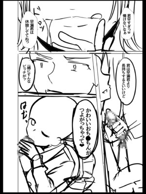 [阿賀まりの] ギャルだくみ〜家出処女とのハメまくり同棲セックス〜【電子単行本】vol.1【デジタル特装版】 [Sakura机翻汉化]_200_rtvu