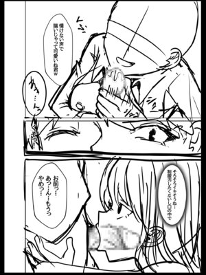 [阿賀まりの] ギャルだくみ〜家出処女とのハメまくり同棲セックス〜【電子単行本】vol.1【デジタル特装版】 [Sakura机翻汉化]_202_yexi