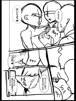 [阿賀まりの] ギャルだくみ〜家出処女とのハメまくり同棲セックス〜【電子単行本】vol.1【デジタル特装版】 [Sakura机翻汉化]_206_raaq