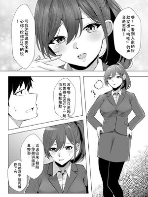 [阿賀まりの] ギャルだくみ〜家出処女とのハメまくり同棲セックス〜【電子単行本】vol.2【デジタル特装版】 [Sakura机翻汉化]_061_kwyi