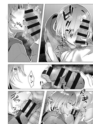 [阿賀まりの] ギャルだくみ〜家出処女とのハメまくり同棲セックス〜【電子単行本】vol.2【デジタル特装版】 [Sakura机翻汉化]_075_dqqc