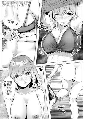 [阿賀まりの] ギャルだくみ〜家出処女とのハメまくり同棲セックス〜【電子単行本】vol.2【デジタル特装版】 [Sakura机翻汉化]_133_gehr