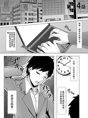 [阿賀まりの] ギャルだくみ〜家出処女とのハメまくり同棲セックス〜【電子単行本】vol.2【デジタル特装版】 [Sakura机翻汉化]_173_tuis