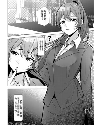 [阿賀まりの] ギャルだくみ〜家出処女とのハメまくり同棲セックス〜【電子単行本】vol.2【デジタル特装版】 [Sakura机翻汉化]_196_hqys