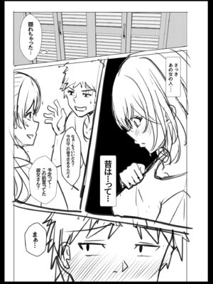 [阿賀まりの] ギャルだくみ〜家出処女とのハメまくり同棲セックス〜【電子単行本】vol.2【デジタル特装版】 [Sakura机翻汉化]_199_jcjm