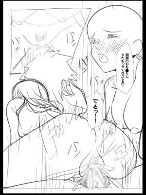 [阿賀まりの] ギャルだくみ〜家出処女とのハメまくり同棲セックス〜【電子単行本】vol.2【デジタル特装版】 [Sakura机翻汉化]_217_ovxj