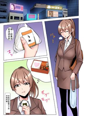 [阿賀まりの] ギャルだくみ〜家出処女とのハメまくり同棲セックス〜【電子単行本】vol.3【デジタル特装版】 [Sakura机翻汉化]_016_jjgf