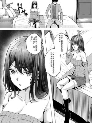 [阿賀まりの] ギャルだくみ〜家出処女とのハメまくり同棲セックス〜【電子単行本】vol.3【デジタル特装版】 [Sakura机翻汉化]_085_lson