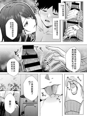 [阿賀まりの] ギャルだくみ〜家出処女とのハメまくり同棲セックス〜【電子単行本】vol.3【デジタル特装版】 [Sakura机翻汉化]_093_uqcy
