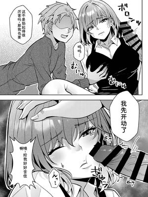 [阿賀まりの] ギャルだくみ〜家出処女とのハメまくり同棲セックス〜【電子単行本】vol.3【デジタル特装版】 [Sakura机翻汉化]_124_pfvx