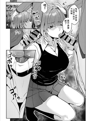 [阿賀まりの] ギャルだくみ〜家出処女とのハメまくり同棲セックス〜【電子単行本】vol.3【デジタル特装版】 [Sakura机翻汉化]_128_akbr