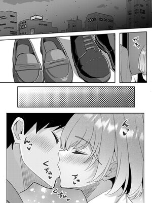 [阿賀まりの] ギャルだくみ〜家出処女とのハメまくり同棲セックス〜【電子単行本】vol.3【デジタル特装版】 [Sakura机翻汉化]_138_pmvj