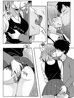 [阿賀まりの] ギャルだくみ〜家出処女とのハメまくり同棲セックス〜【電子単行本】vol.3【デジタル特装版】 [Sakura机翻汉化]_141_lose