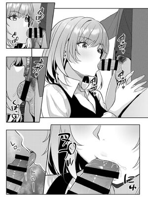 [阿賀まりの] ギャルだくみ〜家出処女とのハメまくり同棲セックス〜【電子単行本】vol.3【デジタル特装版】 [Sakura机翻汉化]_147_ujgy