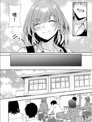 [阿賀まりの] ギャルだくみ〜家出処女とのハメまくり同棲セックス〜【電子単行本】vol.3【デジタル特装版】 [Sakura机翻汉化]_155_twqs