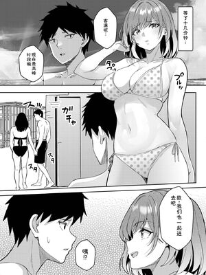 [阿賀まりの] ギャルだくみ〜家出処女とのハメまくり同棲セックス〜【電子単行本】vol.3【デジタル特装版】 [Sakura机翻汉化]_173_iqkm