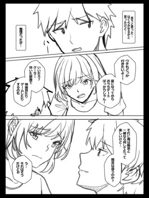 [阿賀まりの] ギャルだくみ〜家出処女とのハメまくり同棲セックス〜【電子単行本】vol.3【デジタル特装版】 [Sakura机翻汉化]_197_jldu