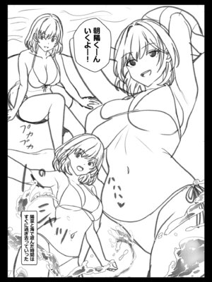 [阿賀まりの] ギャルだくみ〜家出処女とのハメまくり同棲セックス〜【電子単行本】vol.3【デジタル特装版】 [Sakura机翻汉化]_207_rhke