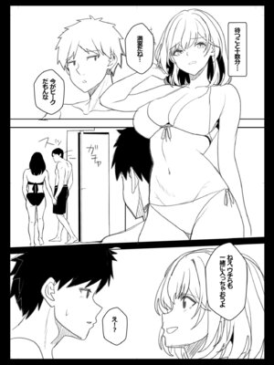 [阿賀まりの] ギャルだくみ〜家出処女とのハメまくり同棲セックス〜【電子単行本】vol.3【デジタル特装版】 [Sakura机翻汉化]_209_bkrc