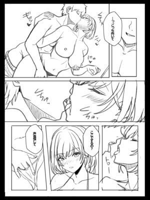 [阿賀まりの] ギャルだくみ〜家出処女とのハメまくり同棲セックス〜【電子単行本】vol.3【デジタル特装版】 [Sakura机翻汉化]_213_baeb