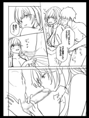 [阿賀まりの] ギャルだくみ〜家出処女とのハメまくり同棲セックス〜【電子単行本】vol.3【デジタル特装版】 [Sakura机翻汉化]_215_jjal