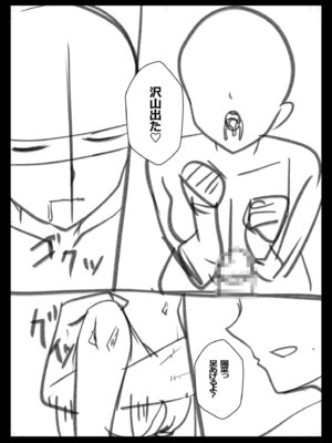 [阿賀まりの] ギャルだくみ〜家出処女とのハメまくり同棲セックス〜【電子単行本】vol.3【デジタル特装版】 [Sakura机翻汉化]_219_vikb